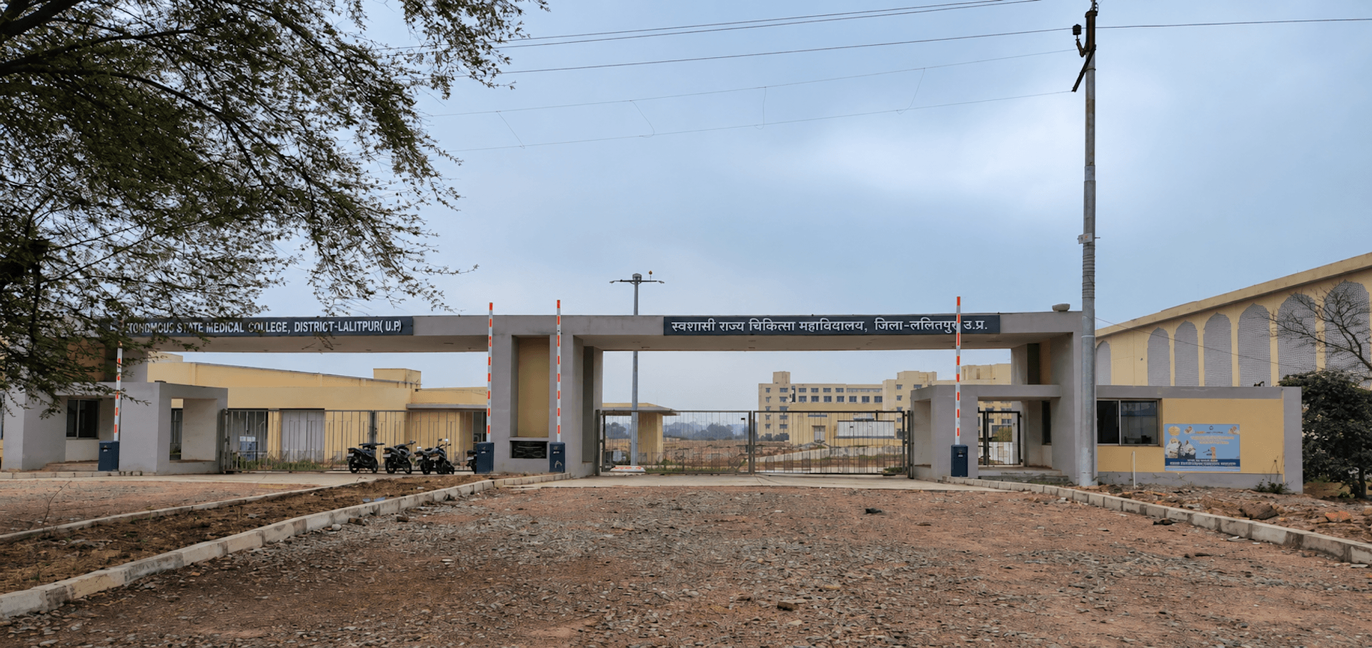 Excellence in Medical Education and Patient Care