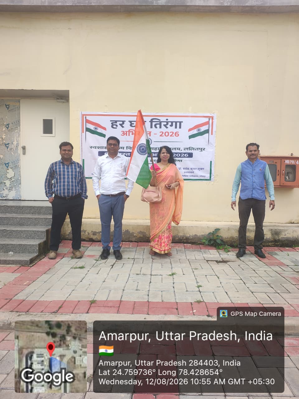 Har Ghar Tiranga 06-15 Aug 2026